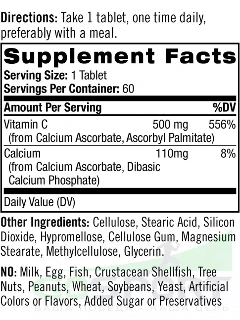 Витамин C Natrol Easy-C 500 mg 60 таблеток Витамин C Natrol Easy-C 500 mg 60 таблеток