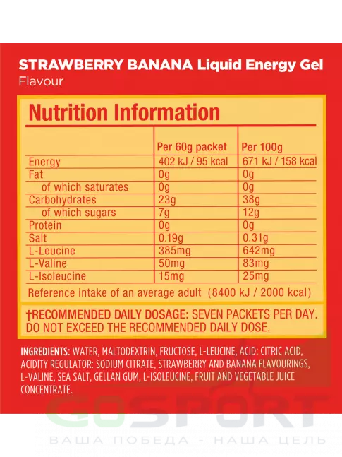Гель питьевой GU Energy Labs GU Liquid Enegry Gel no caffeine 60 г, Клубника-банан Гель питьевой GU Energy Labs GU Liquid Enegry Gel no caffeine 60 г, Клубника-банан