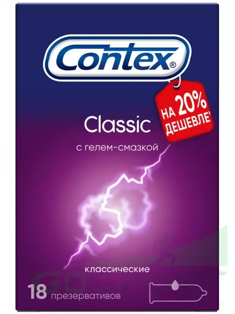 Презервативы Contex Classic (классические) 18 шт