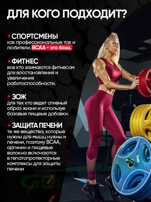 Аминокислоты Академия-Т BCAA 6000 SPORTAMIN 180 капсул Аминокислоты Академия-Т BCAA 6000 SPORTAMIN 180 капсул