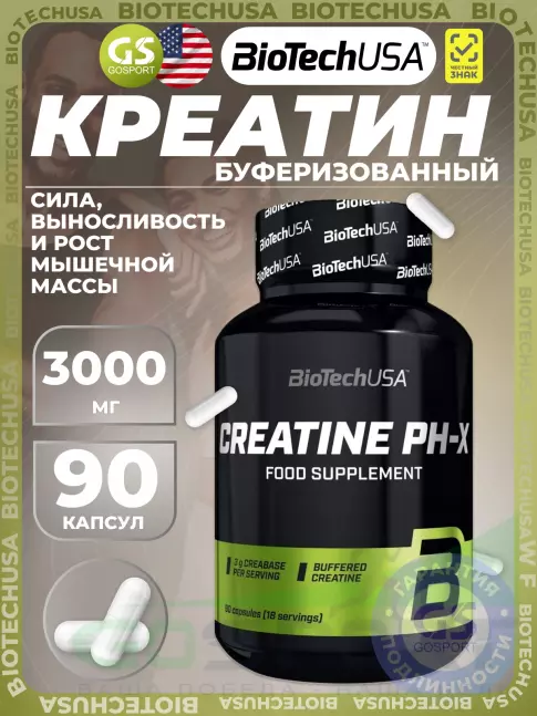 Креатин моногидрат BioTechUSA Creatine PH-X 3000 mg 90 капсул Креатин моногидрат BioTechUSA Creatine PH-X 3000 mg 90 капсул