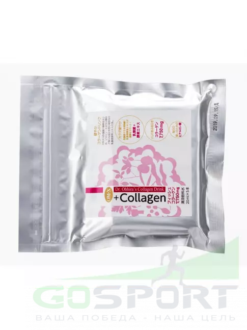 Коллаген жидкий Dr. Ohhira Collagen питьевой ОМ-Х плюс 15 флаконов по 20 мл