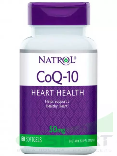 Коэнзим Q10 Natrol CoQ-10 50 мг 60 капсул, Нейтральный