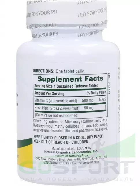 Витамин C NaturesPlus Vitamin C 500 mg 90 таблеток Витамин C NaturesPlus Vitamin C 500 mg 90 таблеток