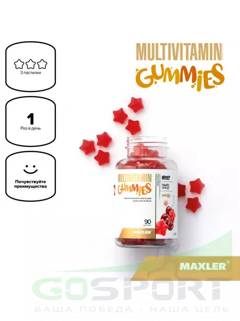 Витаминный комплекс MAXLER Multivitamin Gummies 90 мармеладок, Вишня Витаминный комплекс MAXLER Multivitamin Gummies 90 мармеладок, Вишня