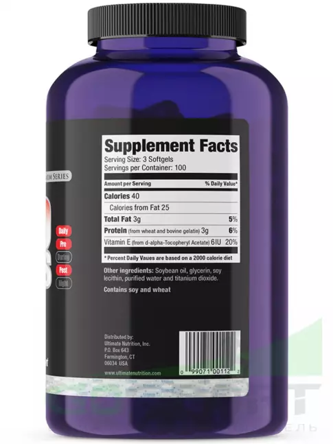 Аминокислоты Ultimate Nutrition Amino Softgels 300 софтгел Аминокислоты Ultimate Nutrition Amino Softgels 300 софтгел