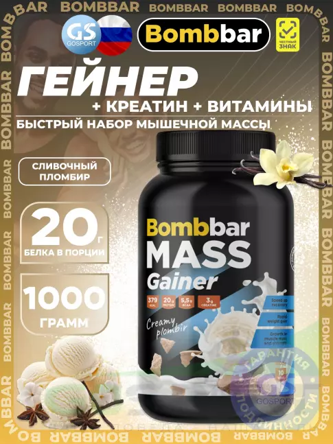 Гейнер BombBar Mass Gainer 1000 г, Сливочный пломбир Гейнер BombBar Mass Gainer 1000 г, Сливочный пломбир