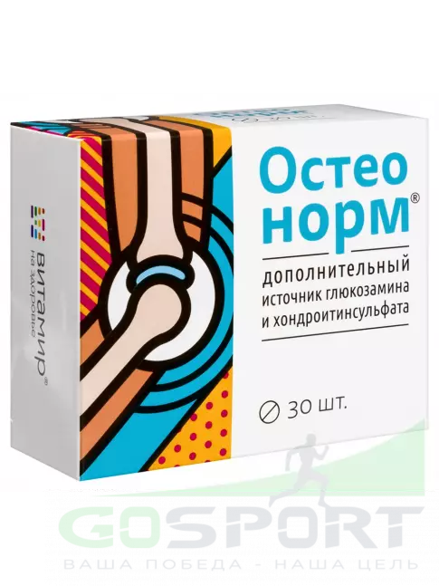 Глюкозамин хондроитин ВИТАМИР Остеонорм 30 таблеток Глюкозамин хондроитин ВИТАМИР Остеонорм 30 таблеток