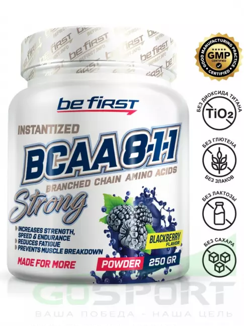 BCAA 8:1:1 Be First BCAA 8:1:1 Instantized powder 250 г, Ежевика BCAA 8:1:1 Be First BCAA 8:1:1 Instantized powder 250 г, Ежевика
