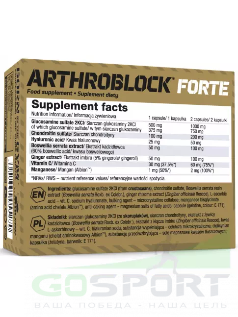 Комплекс хондропротекторов OLIMP ARTHROBLOCK FORTE SPORT EDITION 60 капсул Комплекс хондропротекторов OLIMP ARTHROBLOCK FORTE SPORT EDITION 60 капсул