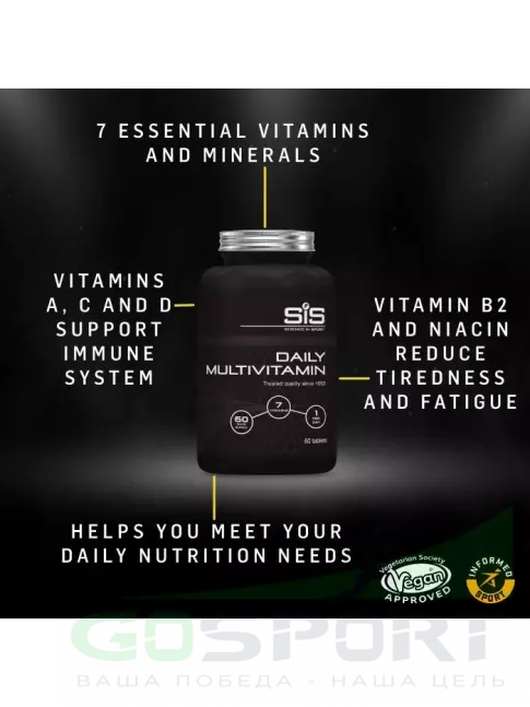 Витаминный комплекс SCIENCE IN SPORT (SiS) DAILY MULTIVITAMIN 60 таблеток Витаминный комплекс SCIENCE IN SPORT (SiS) DAILY MULTIVITAMIN 60 таблеток