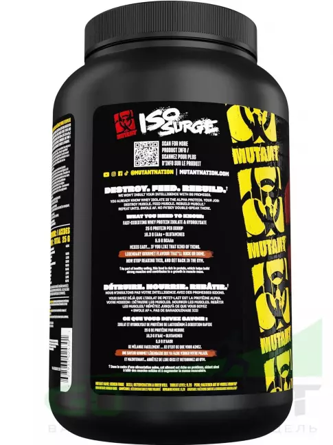 Изолят протеина Mutant Iso Surge 727 г, Шоколадный Брауни Изолят протеина Mutant Iso Surge 727 г, Шоколадный Брауни