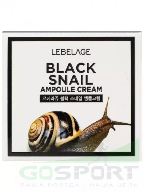 Кремы, гели для лица Lebelage Black Snail Ampoule Cream 70 мл Кремы, гели для лица Lebelage Black Snail Ampoule Cream 70 мл