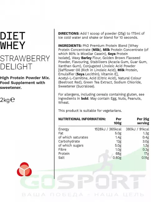 Заменитель питания PhD Nutrition Diet Whey High Protein Lean Matrix 2000 г, Клубника Заменитель питания PhD Nutrition Diet Whey High Protein Lean Matrix 2000 г, Клубника