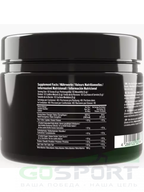 Бета-Аланин MAXLER Beta-Alanine powder 5000 mg 200 г Бета-Аланин MAXLER Beta-Alanine powder 5000 mg 200 г