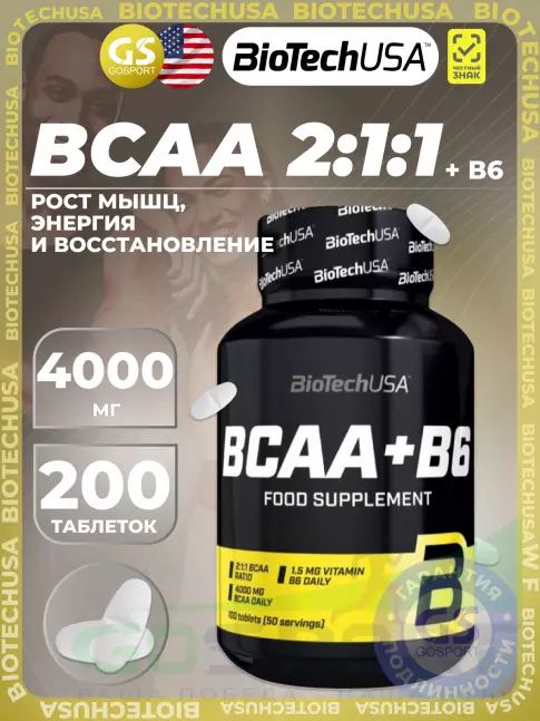 BCAA BioTechUSA BCAA 2:1:1 4000 mg + B6 200 таблеток BCAA BioTechUSA BCAA 2:1:1 4000 mg + B6 200 таблеток