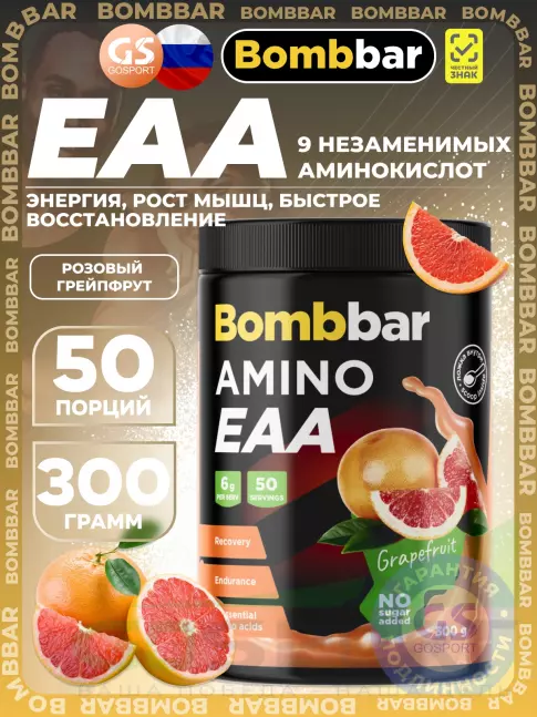 Аминокислоты BombBar Amino EAA 300 г, Розовый грейпфрут Аминокислоты BombBar Amino EAA 300 г, Розовый грейпфрут