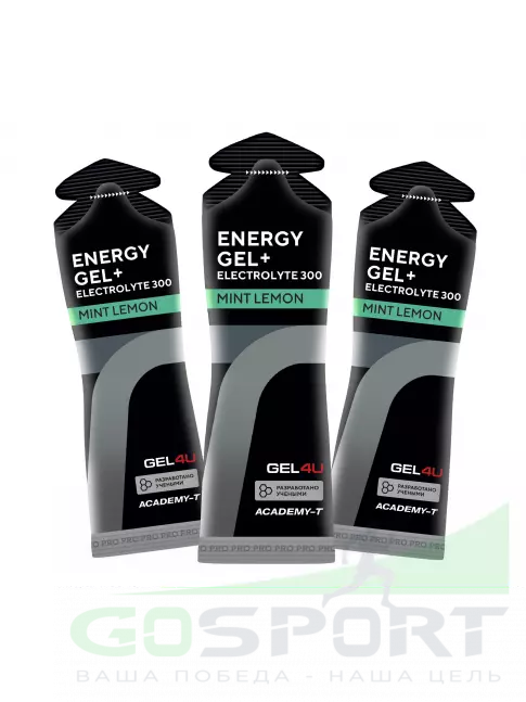 Гель питьевой GEL4U Energy GEL + Electrolyte 300 3 x 60 г, Лимон и Мята