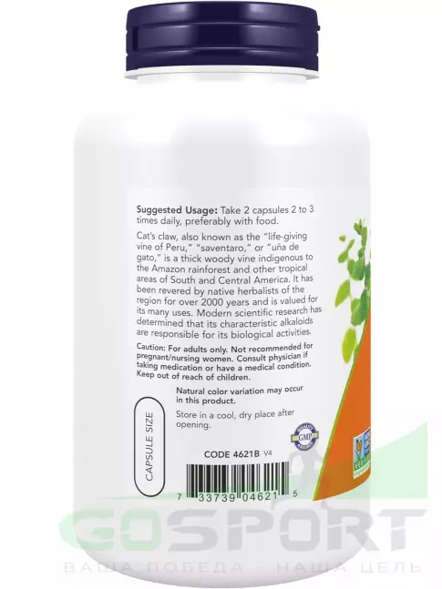 Экстракты NOW Foods Cat's Claw 500 mg - Кошачий Коготь 250 веган капсул Экстракты NOW Foods Cat's Claw 500 mg - Кошачий Коготь 250 веган капсул