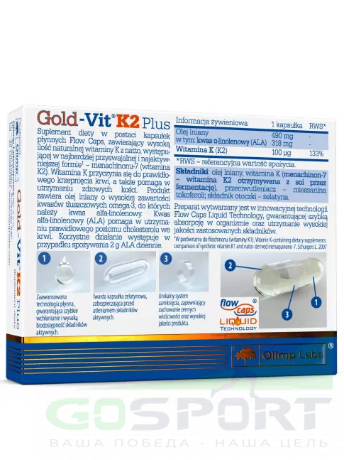 Витамин K OLIMP Gold-Vit K2 Plus 30 капсул Витамин K OLIMP Gold-Vit K2 Plus 30 капсул