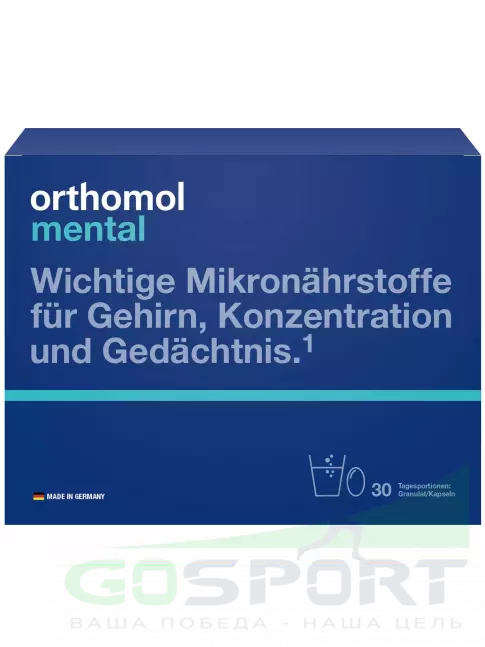 Концентрации внимания Orthomol Mental x3 курс 90 дней Концентрации внимания Orthomol Mental x3 курс 90 дней