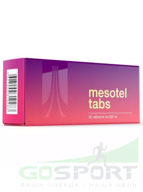 Концентрации внимания PEPTIDES Мезотель табс (Mesotel tabs) 30 таблеток Концентрации внимания PEPTIDES Мезотель табс (Mesotel tabs) 30 таблеток