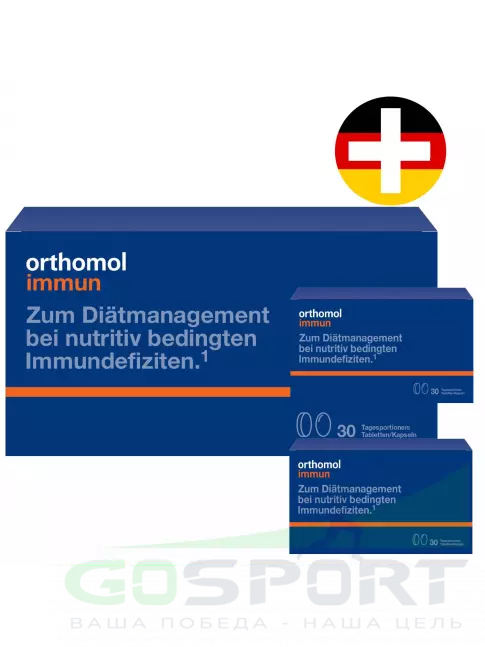 Для иммунитета Orthomol Immun plus x3 (таблетки+капсулы) курс 90 дней