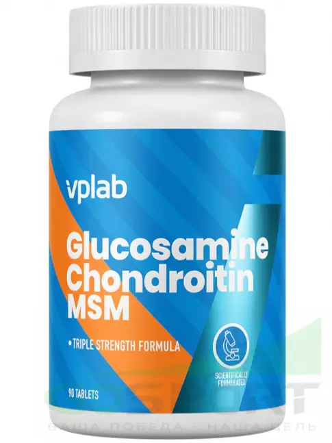 Глюкозамин хондроитин VP Laboratory GLUCOSAMINE CHONDROITIN MSM 90 таблеток Глюкозамин хондроитин VP Laboratory GLUCOSAMINE CHONDROITIN MSM 90 таблеток