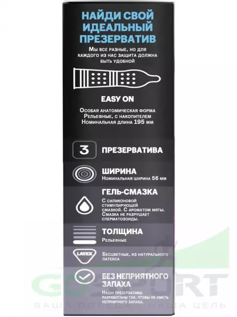 Презервативы Durex Intense Orgasmic 3 шт Презервативы Durex Intense Orgasmic 3 шт