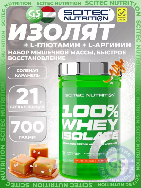 Изолят протеина Scitec Nutrition 100% Whey Isolate 700 г, Соленая карамель Изолят протеина Scitec Nutrition 100% Whey Isolate 700 г, Соленая карамель