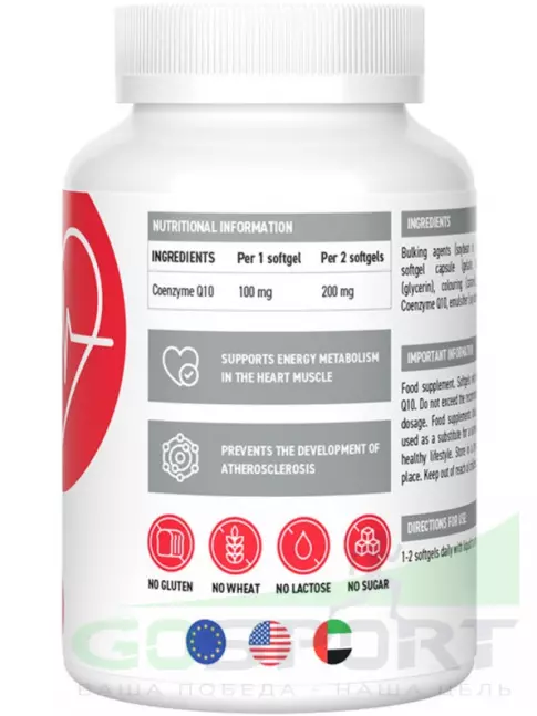 Коэнзим Q10 UltraSupps Coenzyme Q10 100 mg 30 капсул