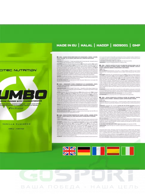 Гейнер Scitec Nutrition Jumbo 1320 г, Ваниль Гейнер Scitec Nutrition Jumbo 1320 г, Ваниль