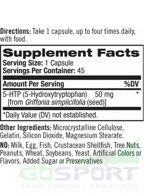 5-HTP Natrol 5-HTP 50 мг 45 капсул 5-HTP Natrol 5-HTP 50 мг 45 капсул