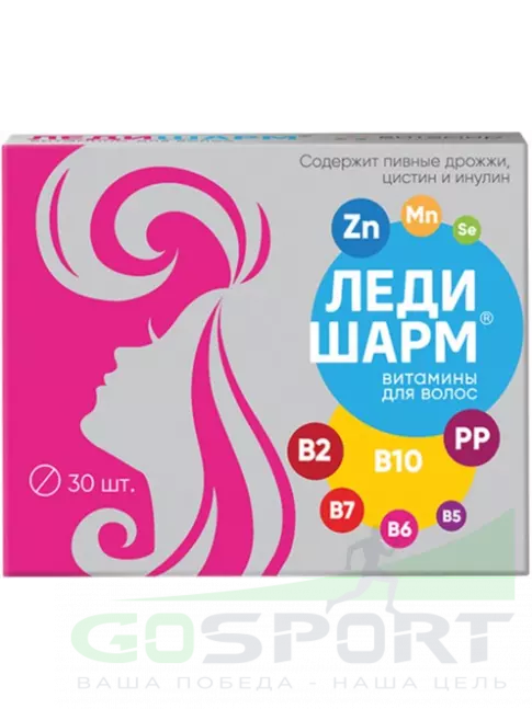 Витамины для женщин ВИТАМИР Ледишарм витамины для волос 30 таблеток