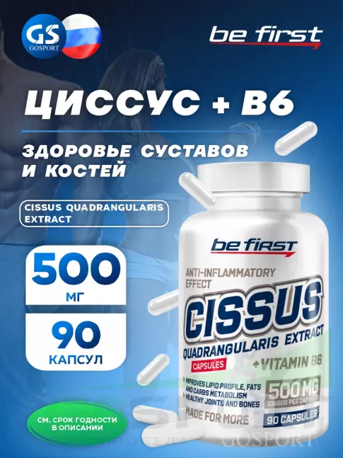 Комплекс хондропротекторов Be First Cissus Quadrangularis Extract 90 капсул