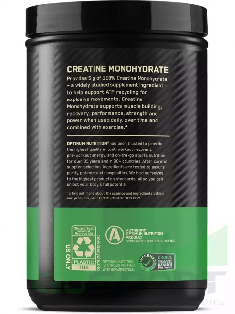 Микронизированный креатин Optimum Nutrition Creatine Micronized Powder 600 г, Натуральный Микронизированный креатин Optimum Nutrition Creatine Micronized Powder 600 г, Натуральный