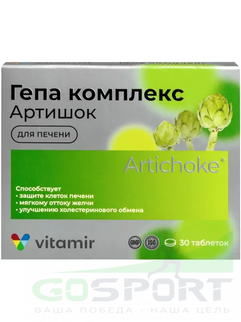 Экстракты ВИТАМИР Гепа комплекс Артишок 300 мг 30 таблеток Экстракты ВИТАМИР Гепа комплекс Артишок 300 мг 30 таблеток