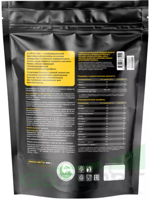 Сывороточный протеин PRIMEKRAFT Multi Protein 900 г, Клубника-банан Сывороточный протеин PRIMEKRAFT Multi Protein 900 г, Клубника-банан