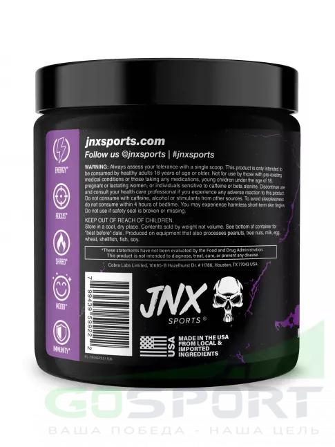 Термогеник Cobra Labs The Ripper 150 г, Темный виноград