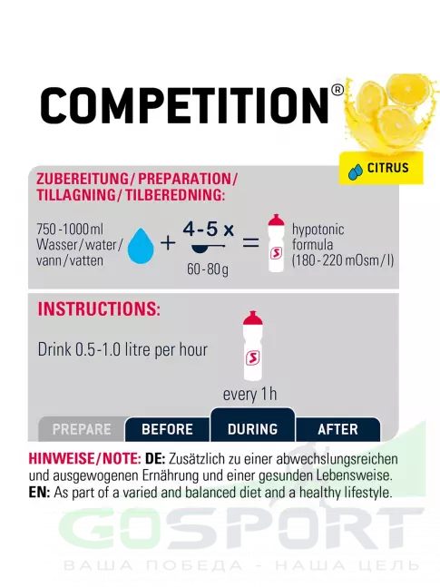 Изотоник SPONSER COMPETITION 1000 г, Цитрус Изотоник SPONSER COMPETITION 1000 г, Цитрус