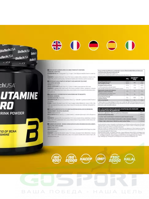 BCAA + Glutamin BioTechUSA BCAA + Glutamine Zero 1 x 480 г, Персиковый холодный чай BCAA + Glutamin BioTechUSA BCAA + Glutamine Zero 1 x 480 г, Персиковый холодный чай