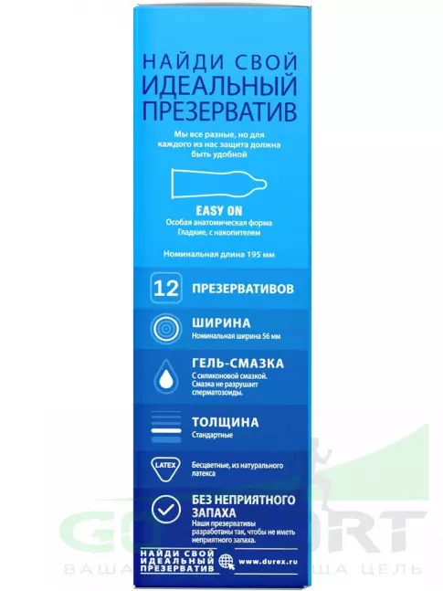 Презервативы Durex Classic (классические) 12 шт Презервативы Durex Classic (классические) 12 шт