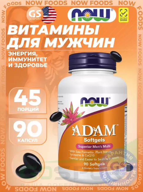 Витамины для мужчин NOW Foods Adam 90 гелевых капсул Витамины для мужчин NOW Foods Adam 90 гелевых капсул