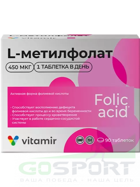 Фолиевая кислота (B9) ВИТАМИР L-Метилфолат 90 таблеток Фолиевая кислота (B9) ВИТАМИР L-Метилфолат 90 таблеток