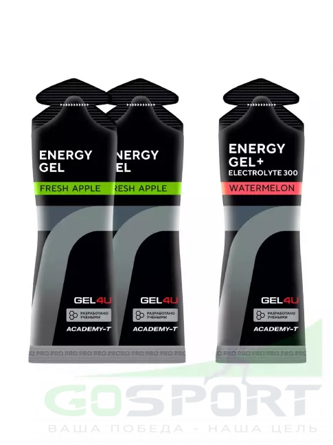 Гель питьевой GEL4U Energy Gel MIX 3 x 60 г, Яблоко, Арбуз