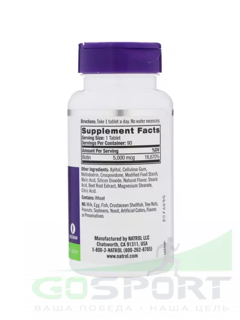Биотин ( Biotin - H или B7) Natrol Biotin 5000 mcg Fast Dissolve 90 таблеток Биотин ( Biotin - H или B7) Natrol Biotin 5000 mcg Fast Dissolve 90 таблеток