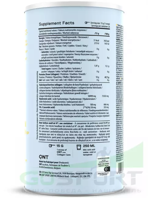 Коллаген гидролизованный QNT Life Collagen Care Zero 390 г, Манго Коллаген гидролизованный QNT Life Collagen Care Zero 390 г, Манго