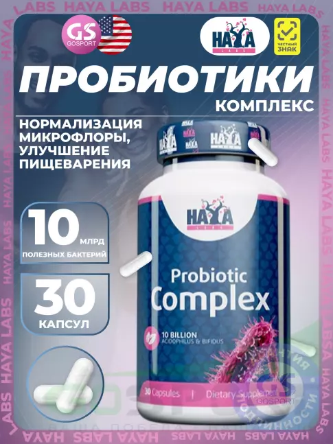 Пробиотик Haya Labs Probiotic Complex 10 billion 30 капсул Пробиотик Haya Labs Probiotic Complex 10 billion 30 капсул