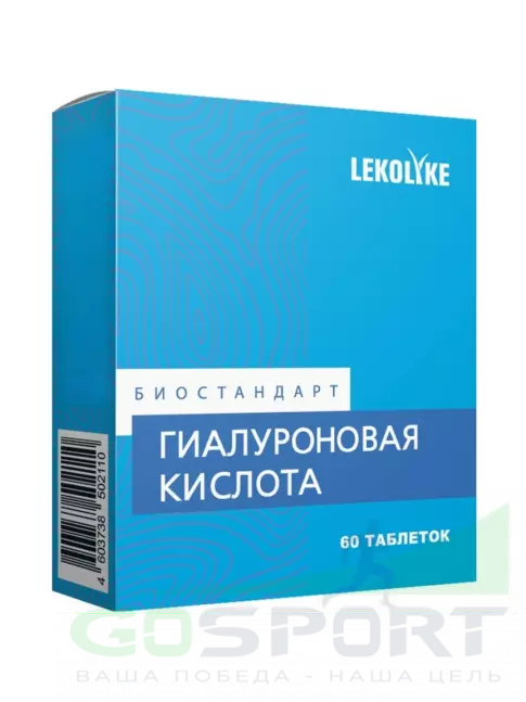 Гиалуроновая кислота LEKOLIKE Гиалуроновая кислота 75 мг 60 таблеток Гиалуроновая кислота LEKOLIKE Гиалуроновая кислота 75 мг 60 таблеток