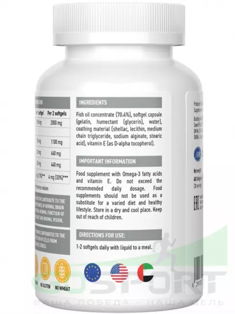 Омега-3 UltraSupps Premium Omega-3 90 капсул Омега-3 UltraSupps Premium Omega-3 90 капсул